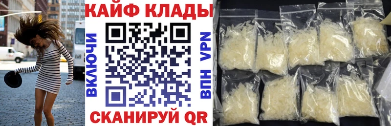  КОКАИН Кимовск