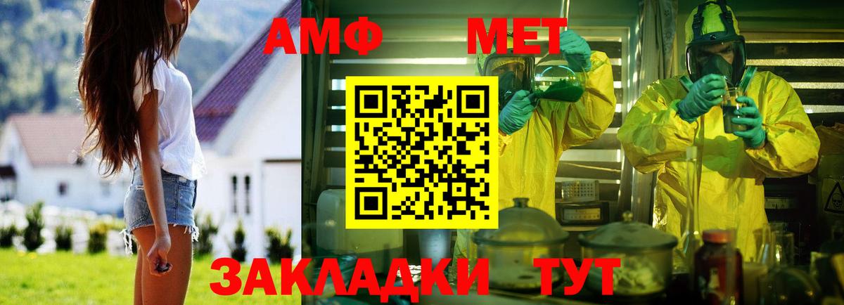 Amphetamine 98% Кимовск