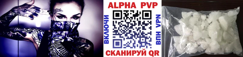 закладки  мориарти наркотические препараты  APVP Crystall  Кимовск 
