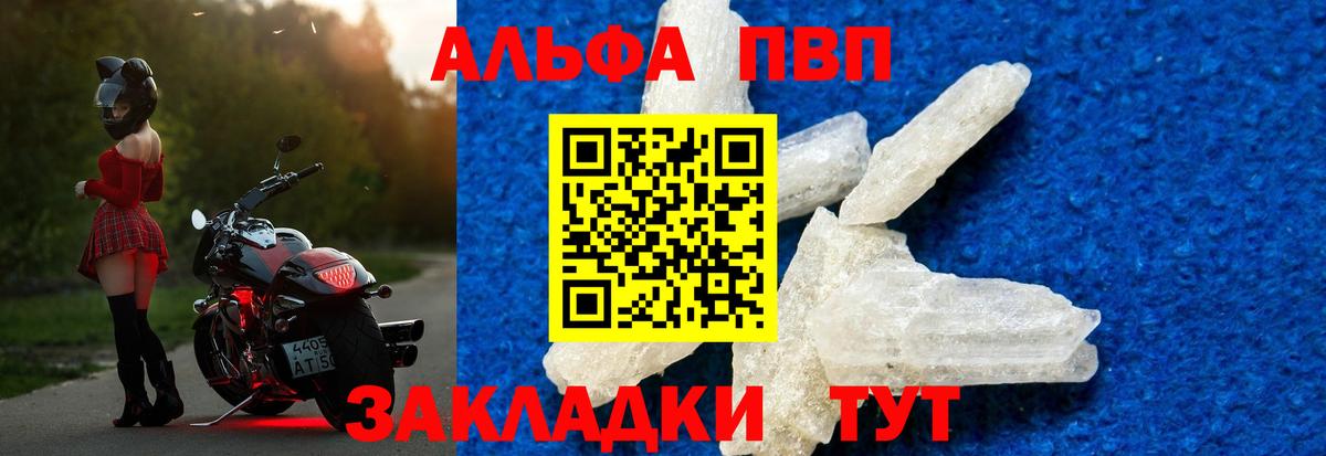 ГАШ  Кокаин  МЕФ   Вход с VPN  Кимовск  ГАШ  Амфетамин кристаллы 