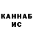 Гашиш VHQ Abyssinal Roy