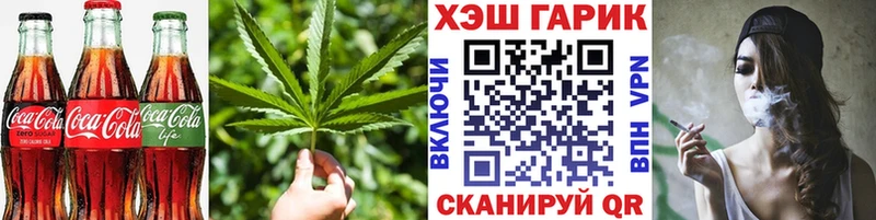 МЕГА зеркало  купить   Кимовск  мориарти состав  Еда ТГК конопля 