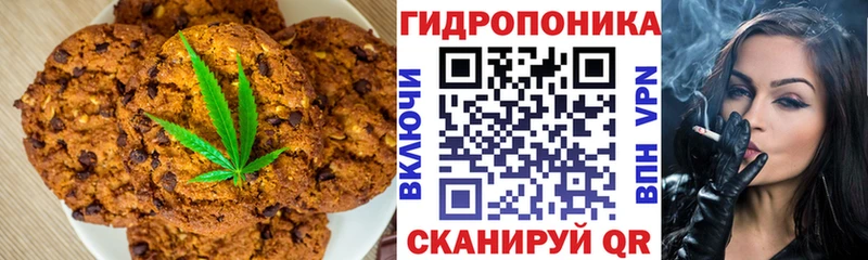 Еда ТГК марихуана Кимовск