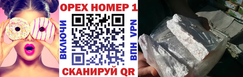 наркошоп  Кимовск  КОКАИН Перу 