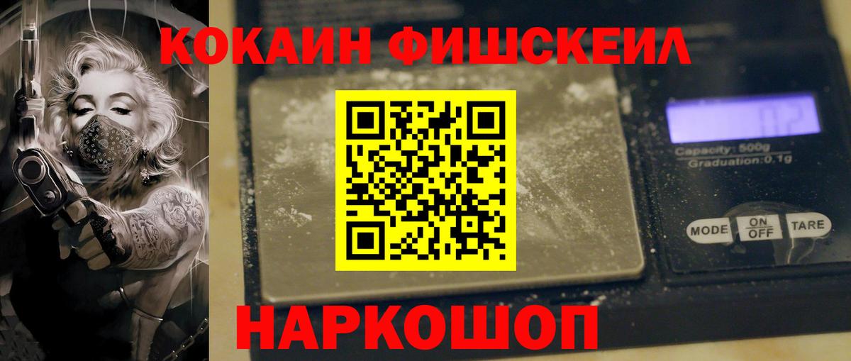 Кокаин  Кимовск  КОКАИН Columbia 