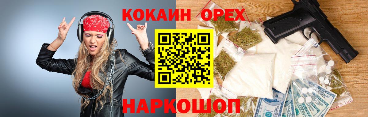 COCAIN VHQ Кимовск