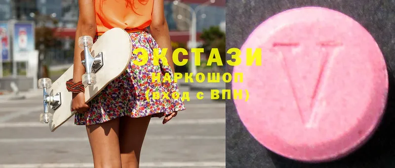 Ecstasy Philipp Plein  наркошоп  Кимовск 