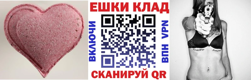 мориарти какой сайт  Кимовск  Ecstasy Punisher  наркота 