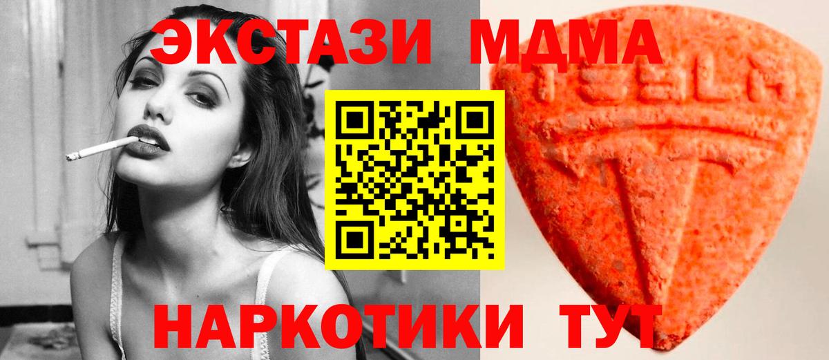 Ecstasy  Экстази louis Vuitton  Кимовск  Вход с VPN  Ecstasy 280 MDMA 