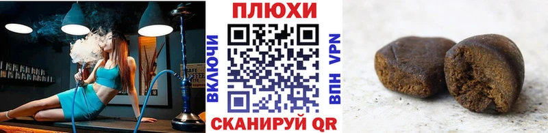 ГАШИШ Ice-O-Lator  сколько стоит  Кимовск 