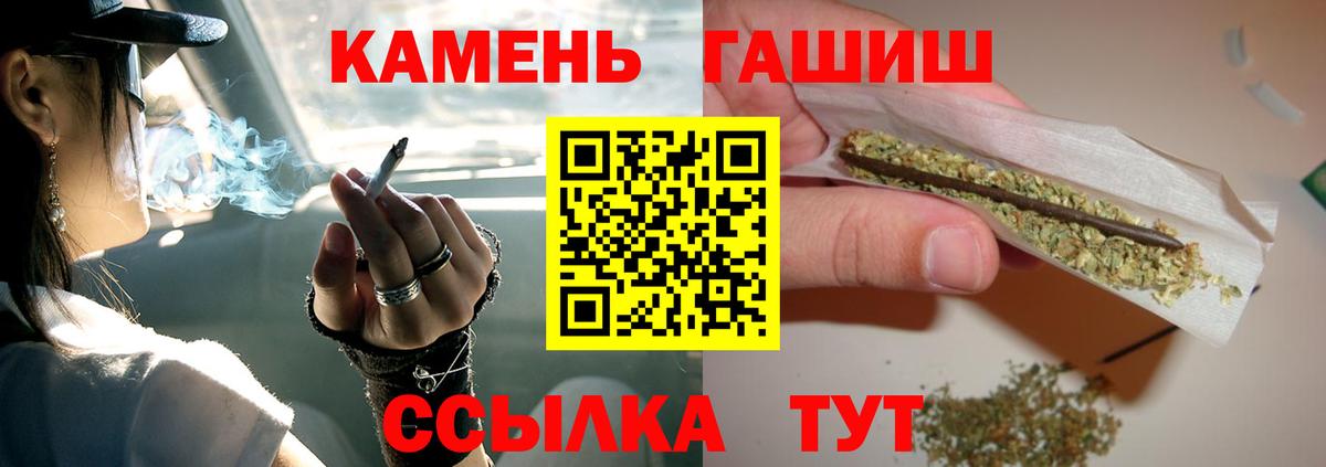 ГАШИШ гашик  где продают   Гашиш  Кимовск  ГАШИШ гашик 