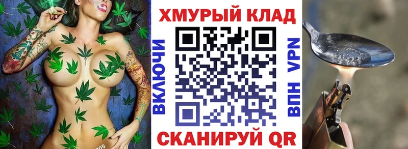купить сайты mega вход Героин гречка Кимовск