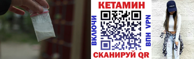 наркошоп  Кимовск  Кетамин ketamine 