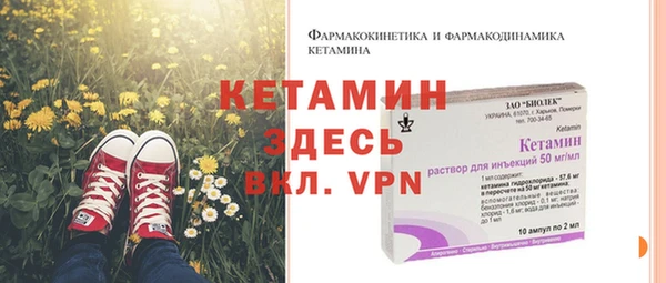 стафф Майский