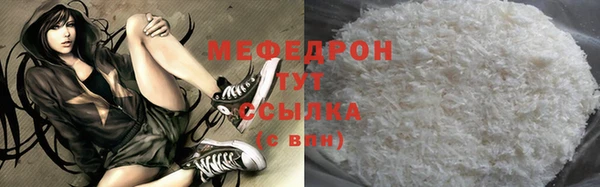 стафф Майский