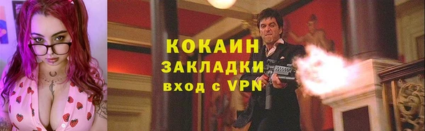 бошки Магадан