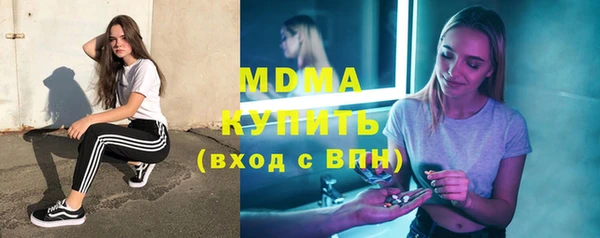 стафф Майский