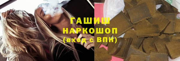 гашиш Нея