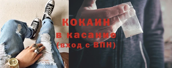 стафф Майский