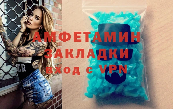соль курить ск Алзамай