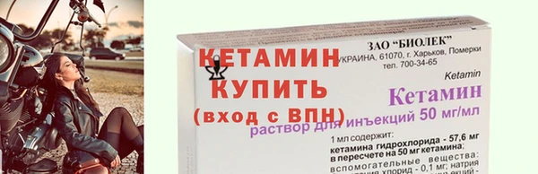 стафф Майский