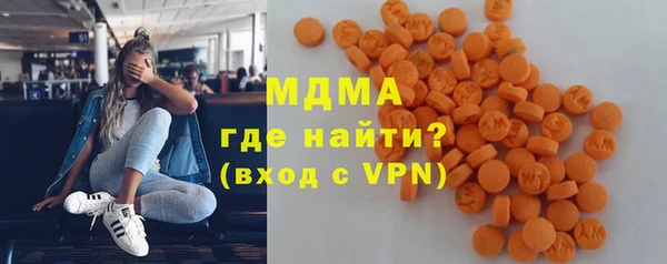 стафф Майский