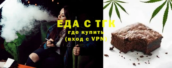 а пвп мука Магас