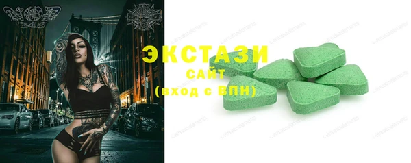 стафф Майский