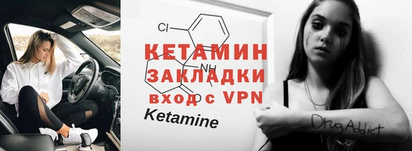 стафф Майский