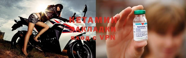 бошки Магадан