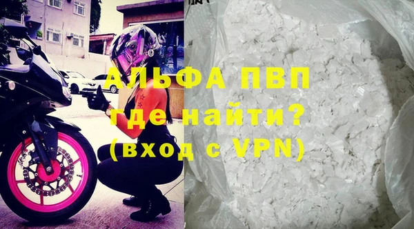 а пвп мука Магас