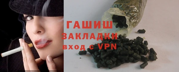 стафф Майский