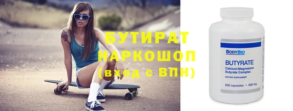 герыч Саяногорск