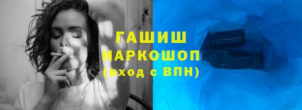 стафф Майский