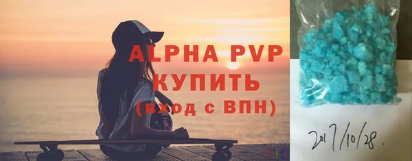 а пвп мука Магас