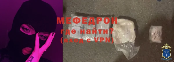 стафф Майский