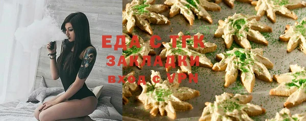 мескалин Сафоново