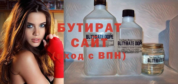 ALPHA-PVP Нефтекумск