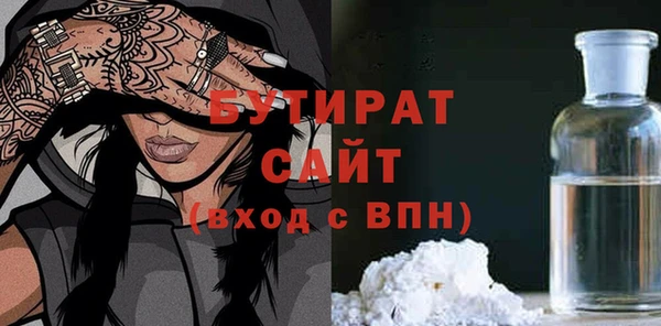 бошки Магадан
