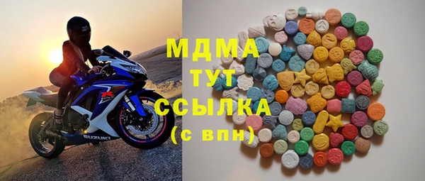 стафф Майский