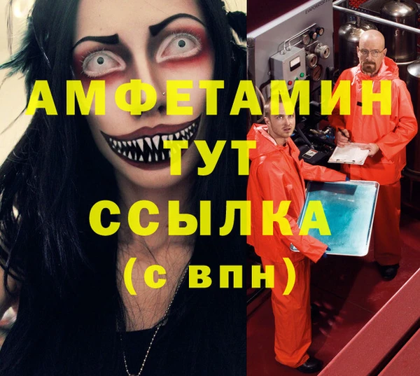 бошки Магадан