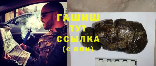 синтетический гашиш Медногорск