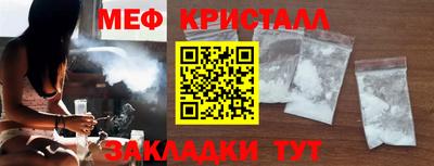 2c-b Апшеронск