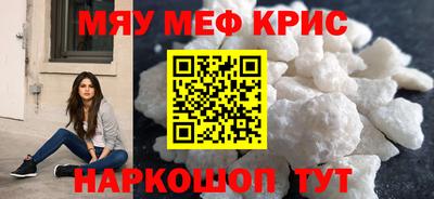 хмурый Гусь-Хрустальный