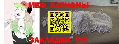 2c-b Апшеронск