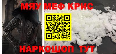 шишки Гусиноозёрск