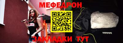 2c-b Апшеронск