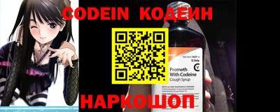 2c-b Апшеронск