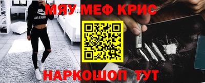кокаин премиум Гусев
