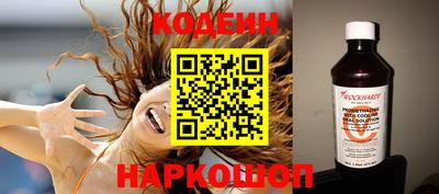 экстази Аргун